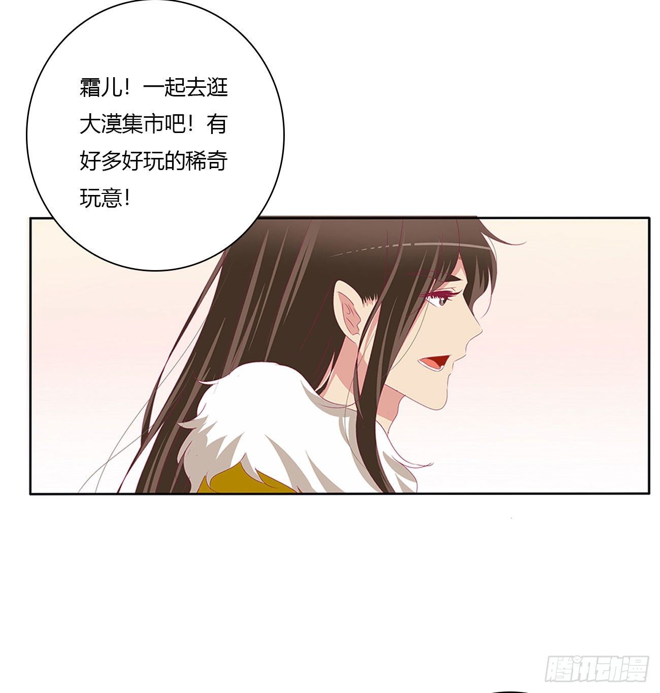 通灵妃韩漫全集-想念，难受无删减无遮挡章节图片 
