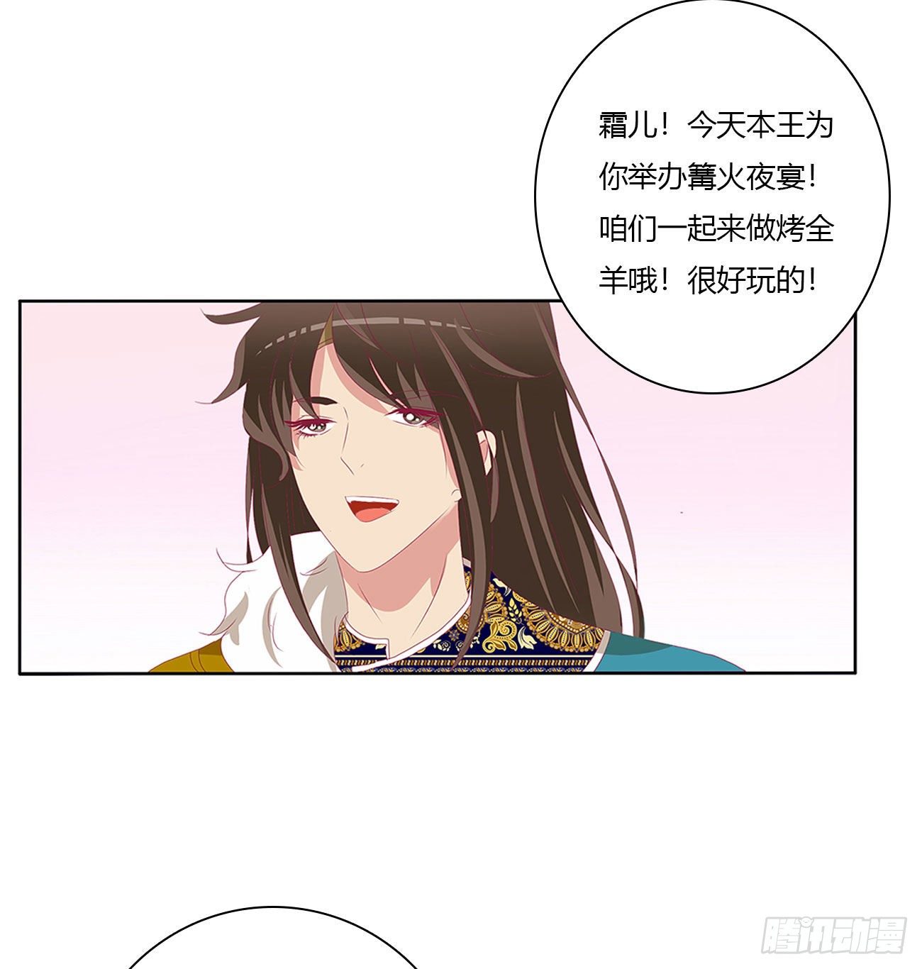通灵妃韩漫全集-想念，难受无删减无遮挡章节图片 