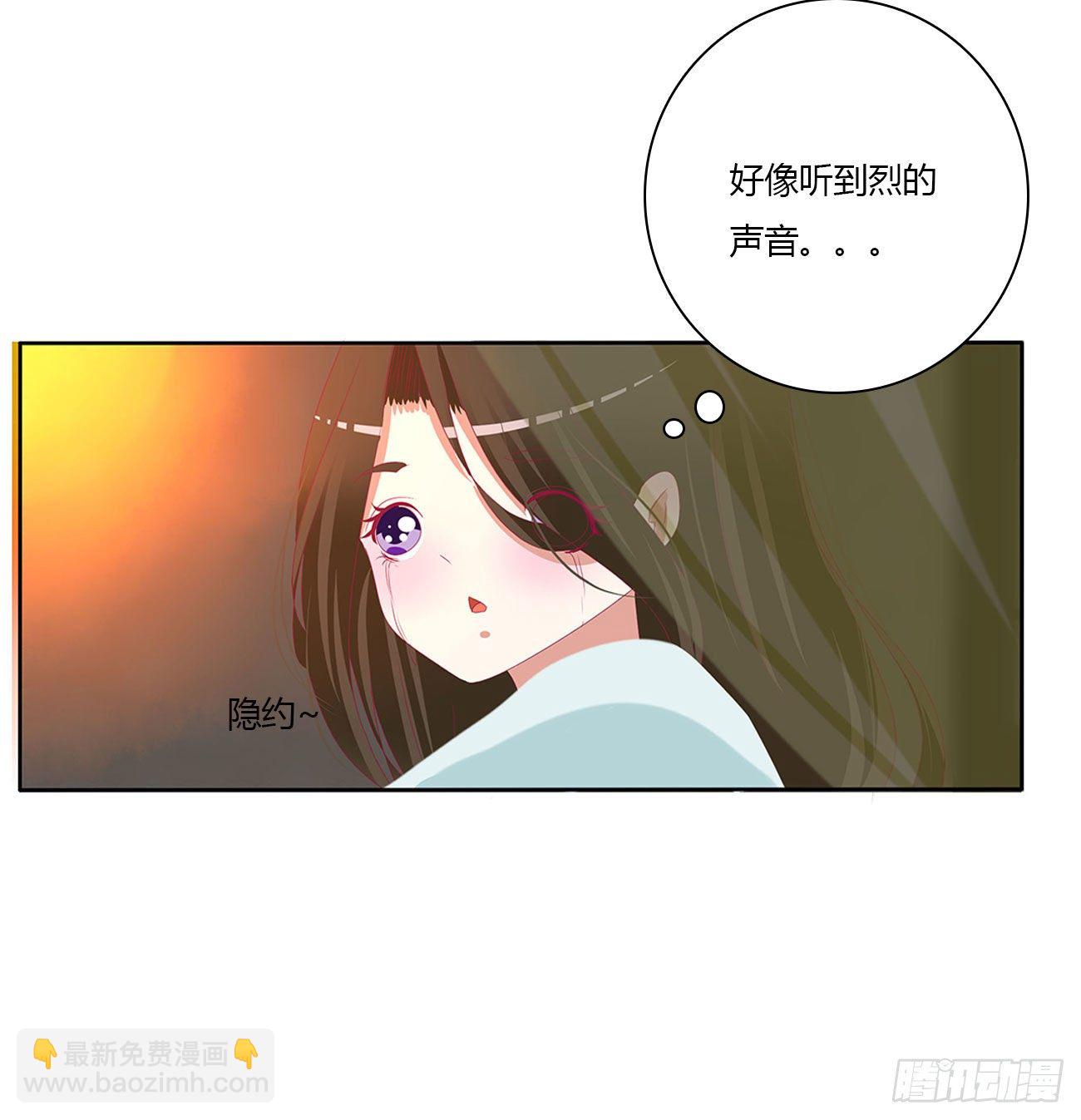 通灵妃韩漫全集-想念，难受无删减无遮挡章节图片 