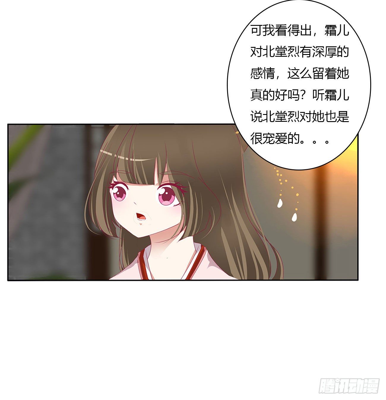 通灵妃韩漫全集-想念，难受无删减无遮挡章节图片 