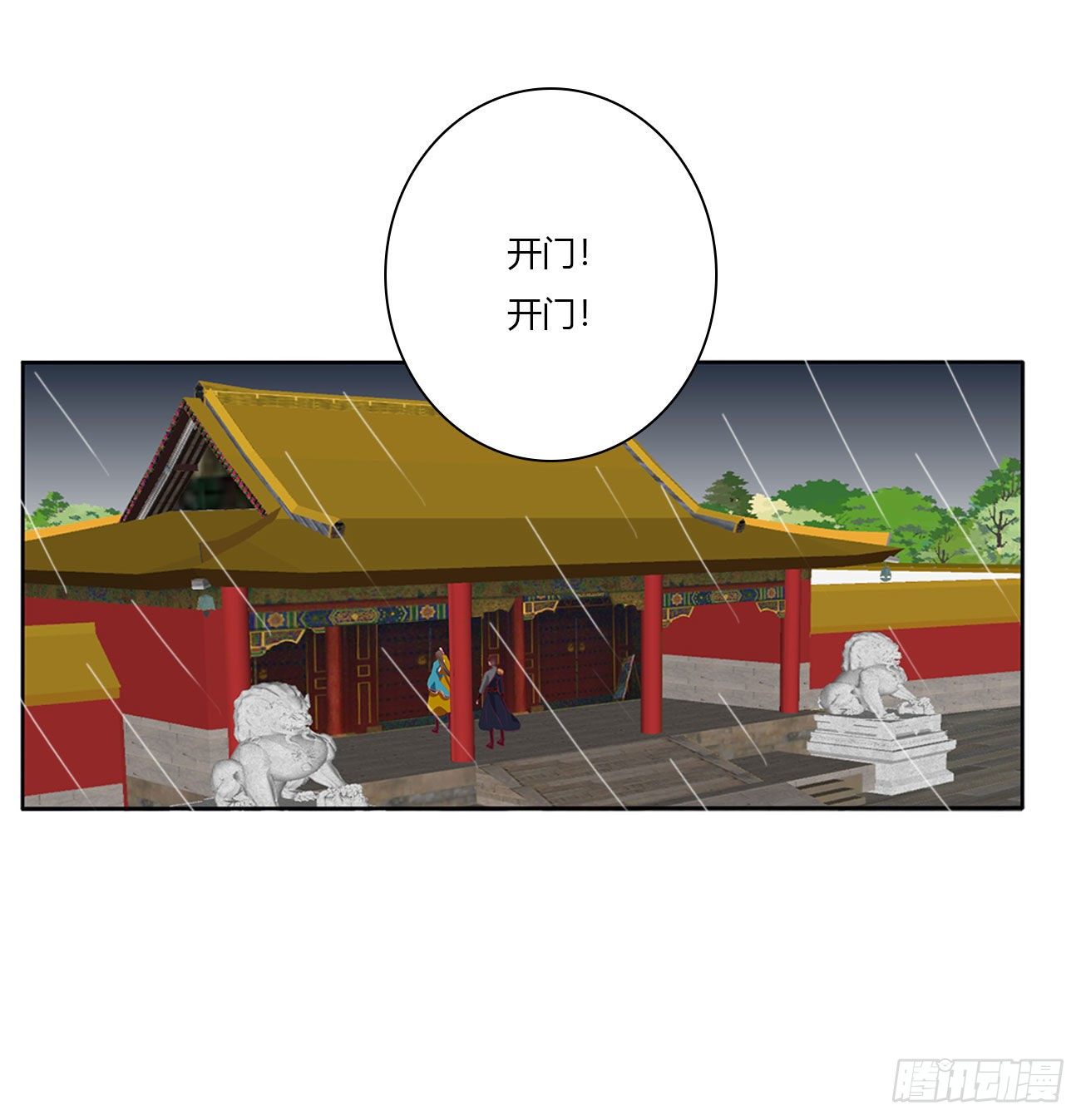 通灵妃韩漫全集-想念，难受无删减无遮挡章节图片 