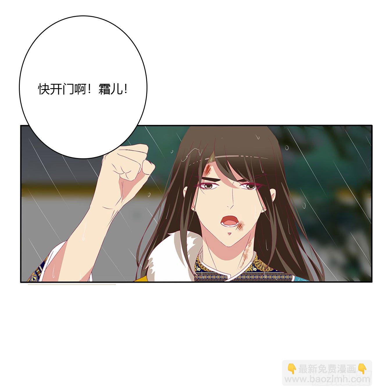 通灵妃韩漫全集-想念，难受无删减无遮挡章节图片 