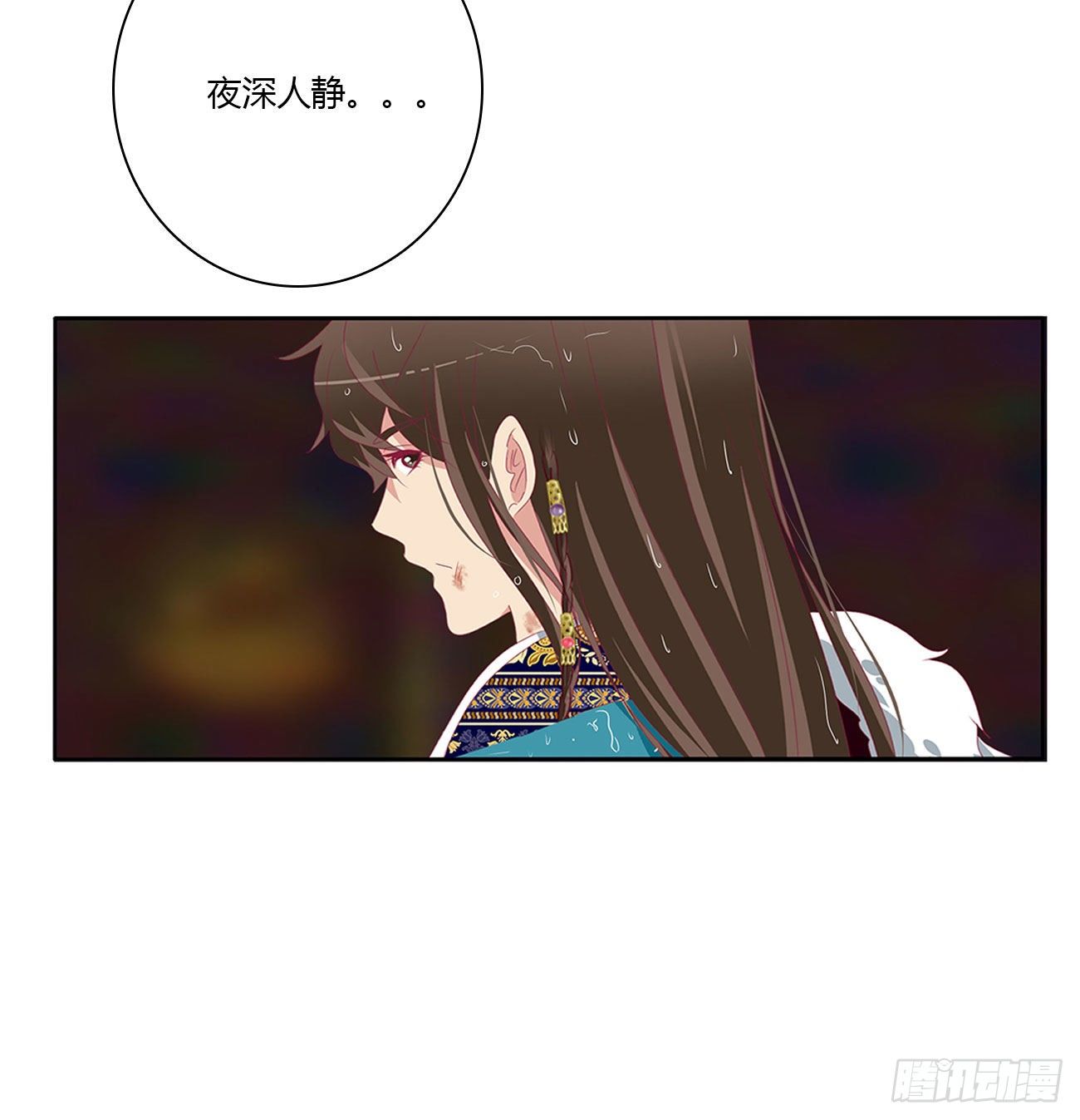 通灵妃韩漫全集-想念，难受无删减无遮挡章节图片 