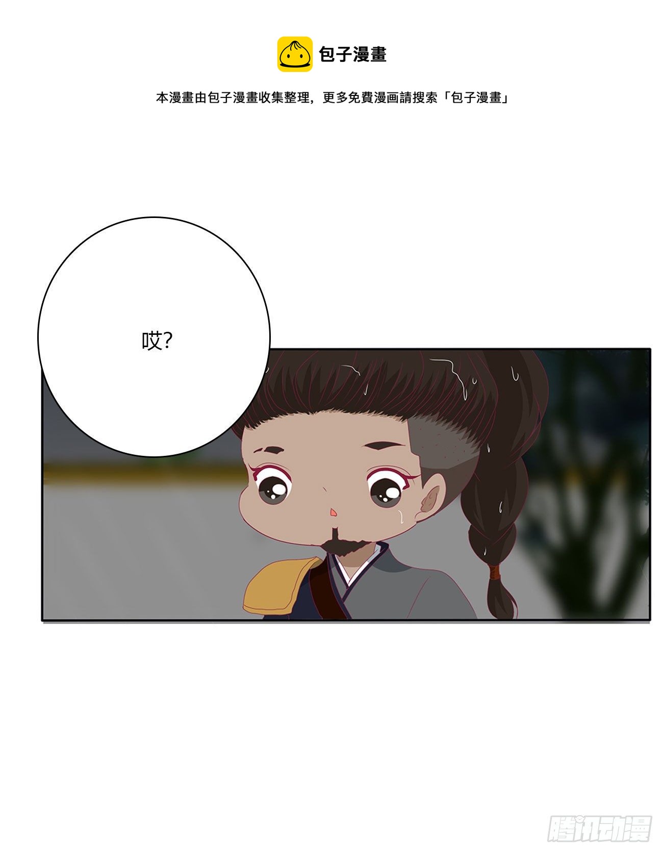 通灵妃韩漫全集-想念，难受无删减无遮挡章节图片 