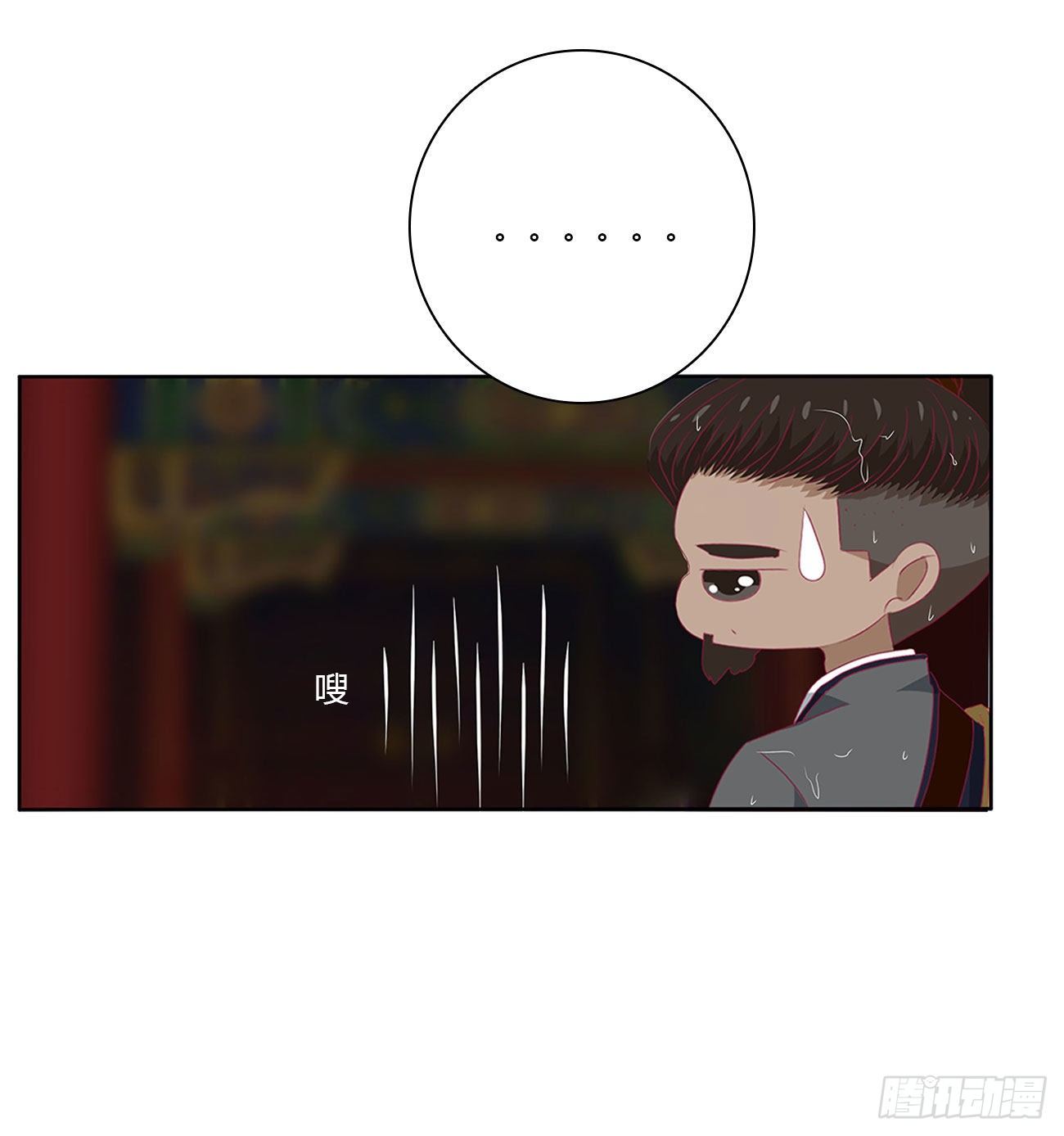 通灵妃韩漫全集-想念，难受无删减无遮挡章节图片 