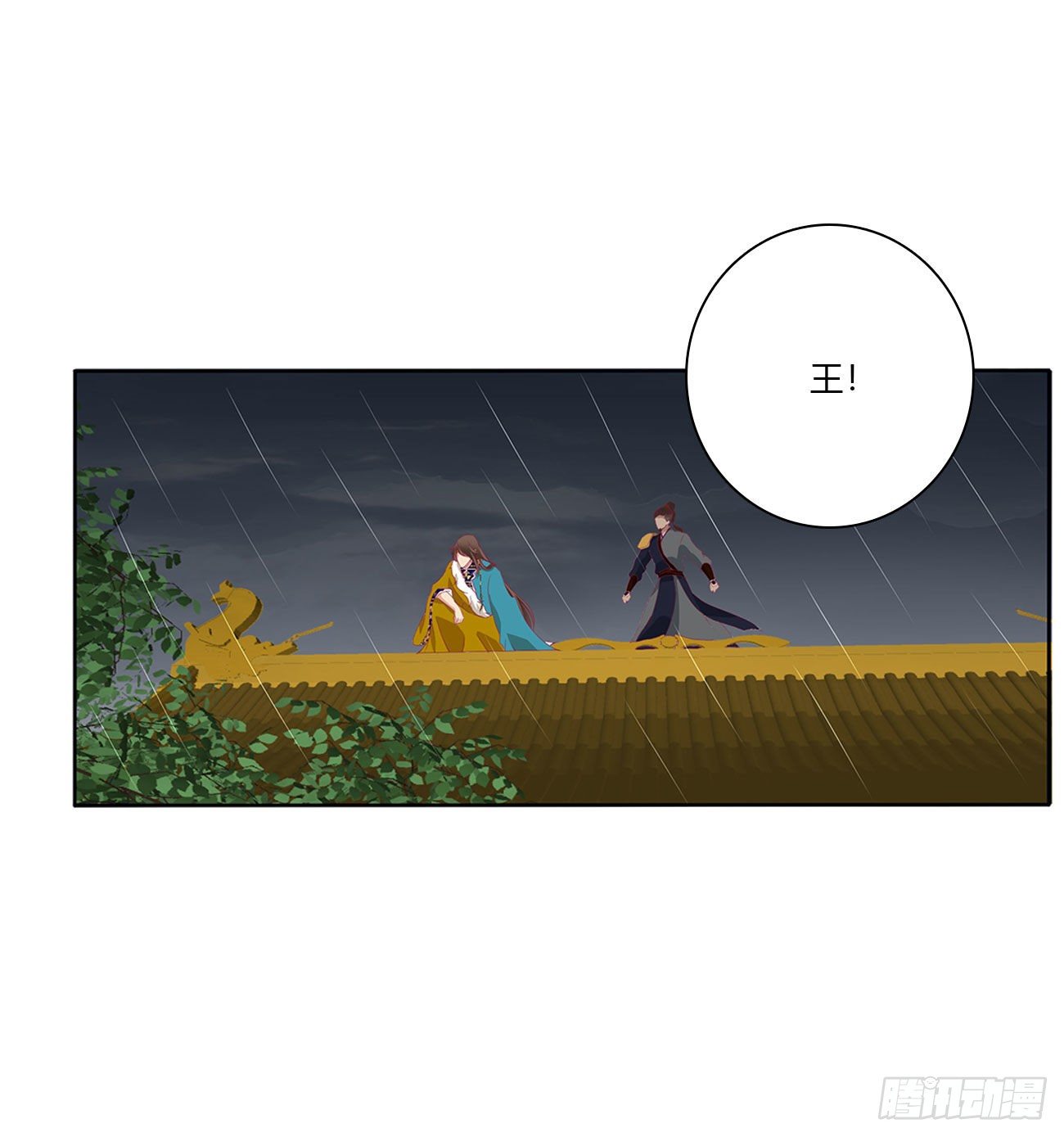 通灵妃韩漫全集-想念，难受无删减无遮挡章节图片 
