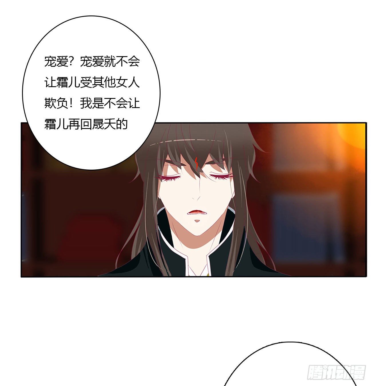 通灵妃韩漫全集-想念，难受无删减无遮挡章节图片 