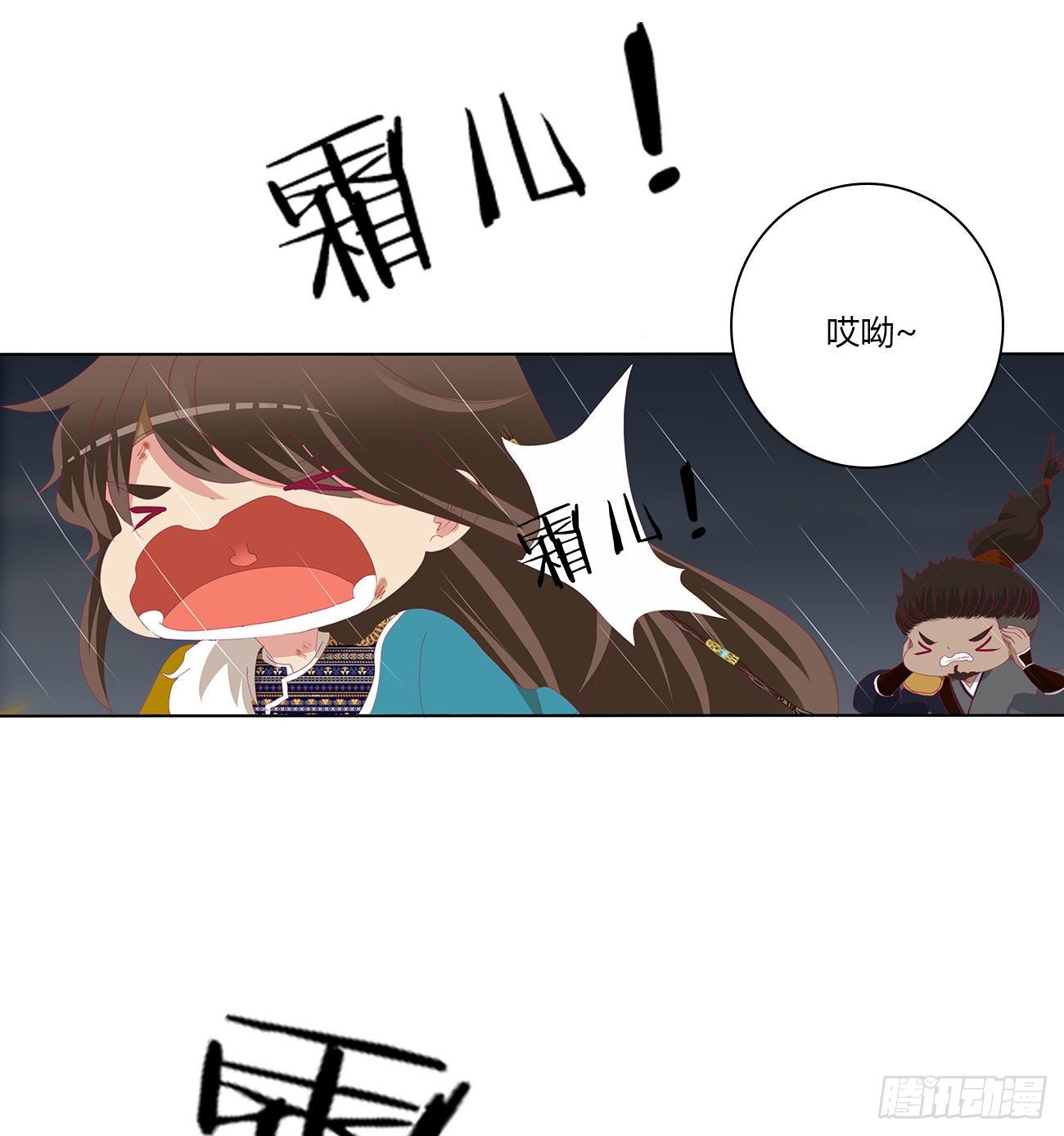 通灵妃韩漫全集-想念，难受无删减无遮挡章节图片 
