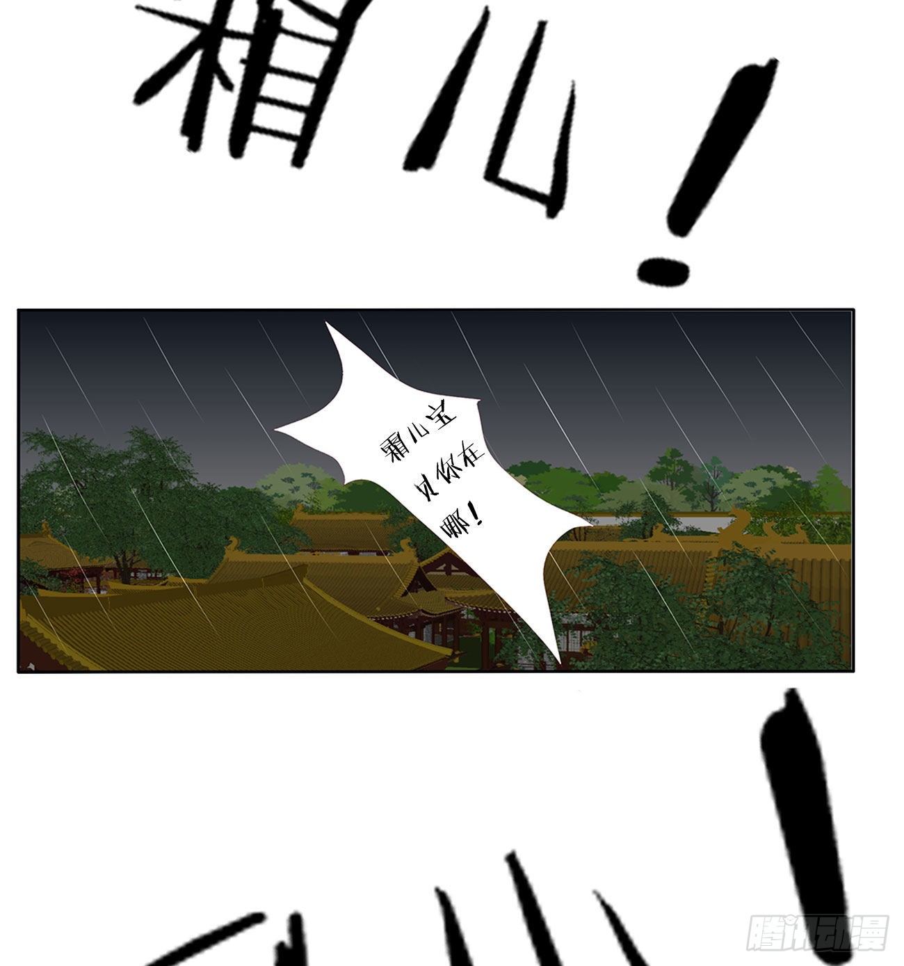 通灵妃韩漫全集-想念，难受无删减无遮挡章节图片 