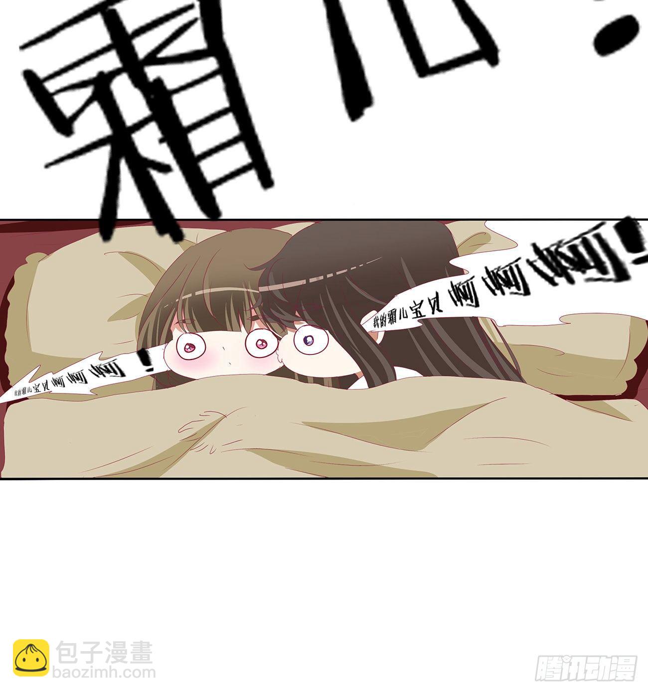通灵妃韩漫全集-想念，难受无删减无遮挡章节图片 