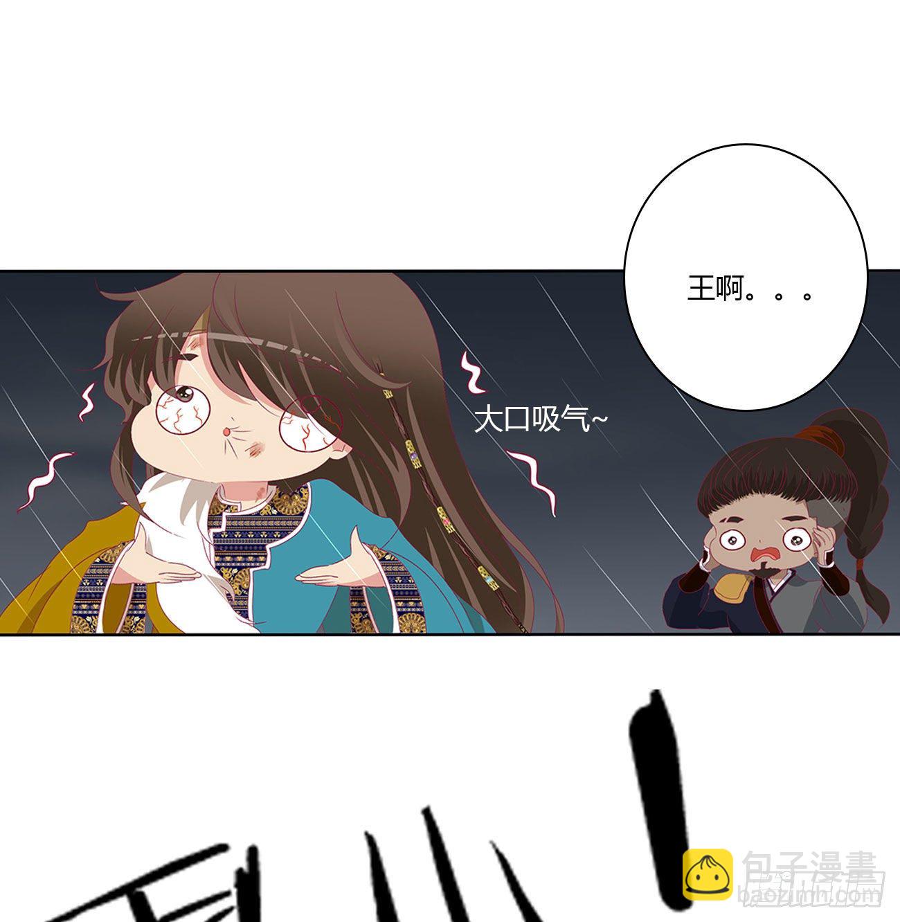 通灵妃韩漫全集-想念，难受无删减无遮挡章节图片 
