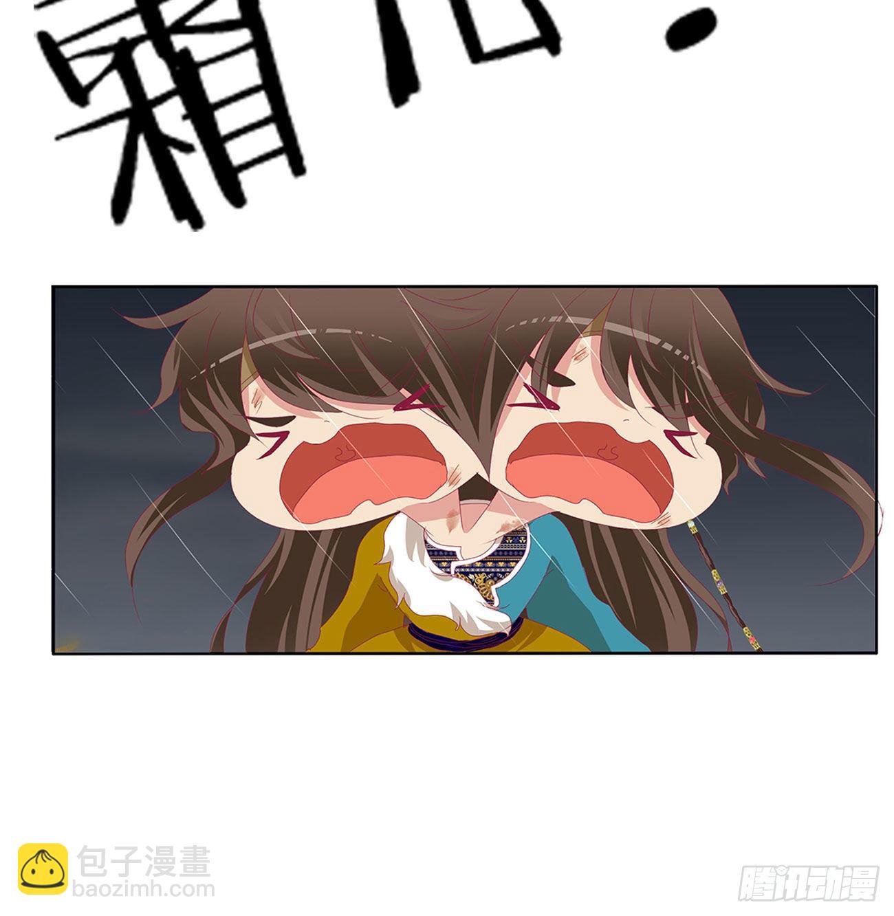 通灵妃韩漫全集-想念，难受无删减无遮挡章节图片 