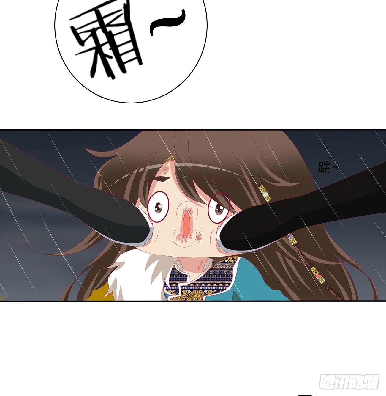 通灵妃韩漫全集-想念，难受无删减无遮挡章节图片 