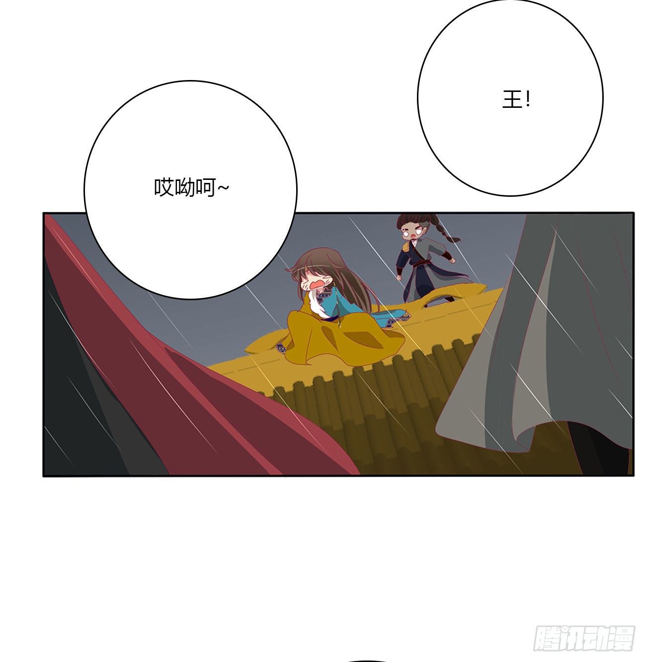 通灵妃韩漫全集-想念，难受无删减无遮挡章节图片 