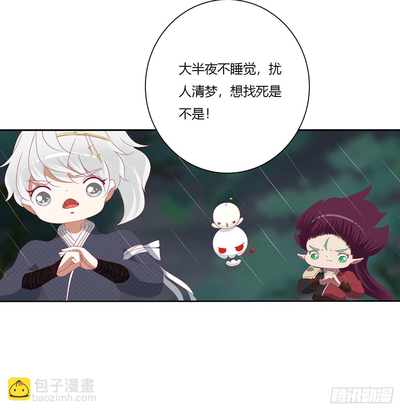 通灵妃韩漫全集-想念，难受无删减无遮挡章节图片 