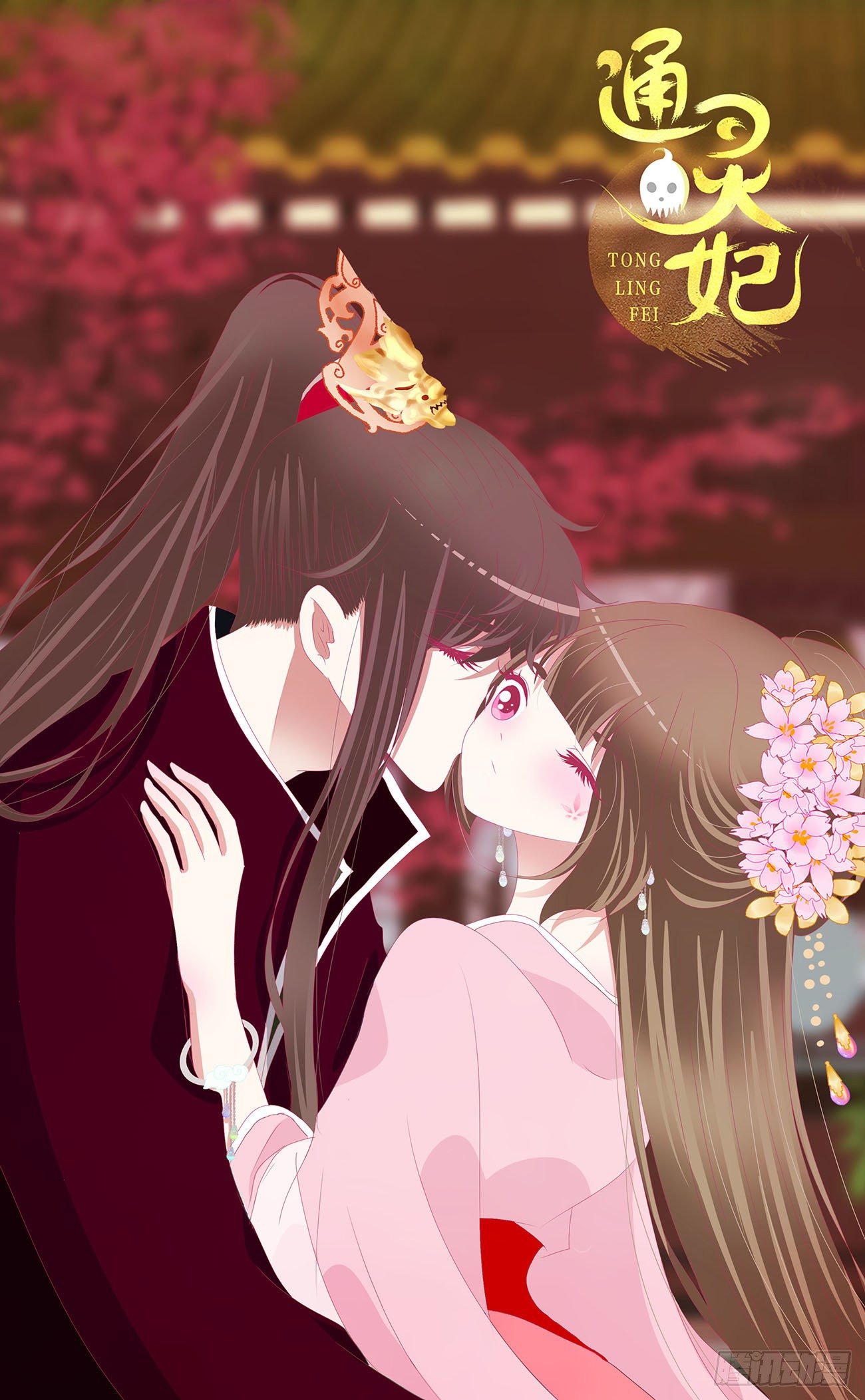通灵妃韩漫全集-我真的很想你~无删减无遮挡章节图片 