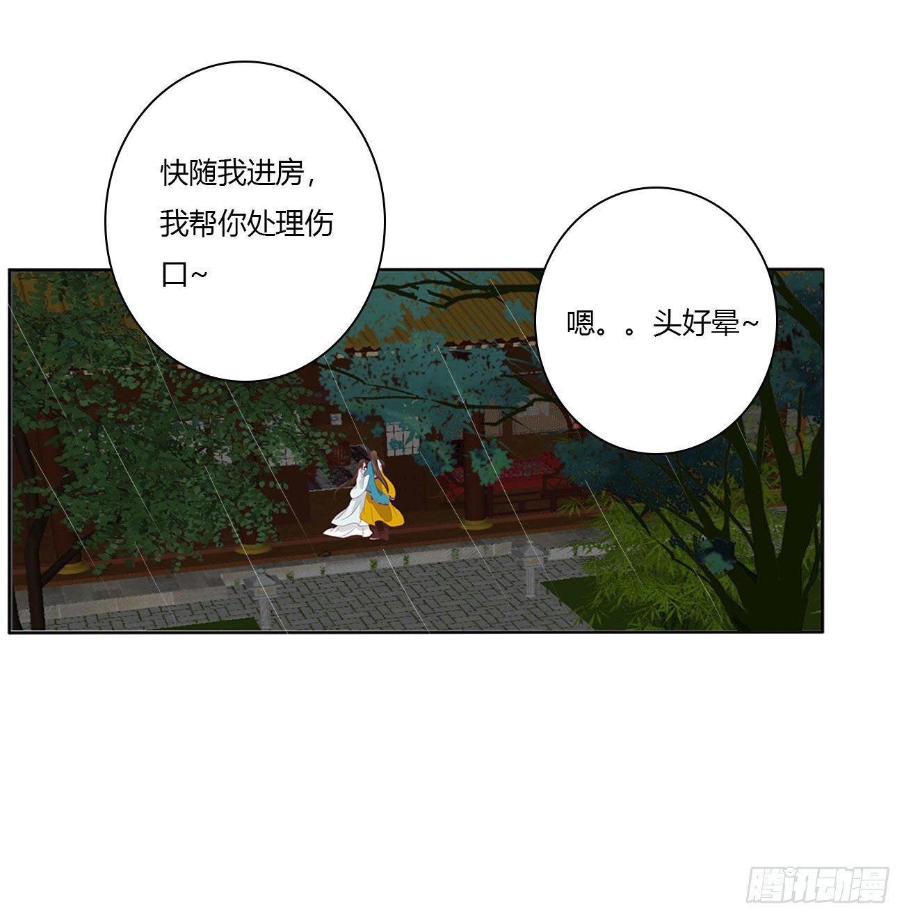 通灵妃韩漫全集-我真的很想你~无删减无遮挡章节图片 