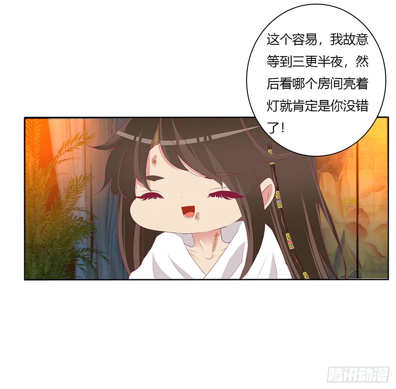 通灵妃韩漫全集-我真的很想你~无删减无遮挡章节图片 