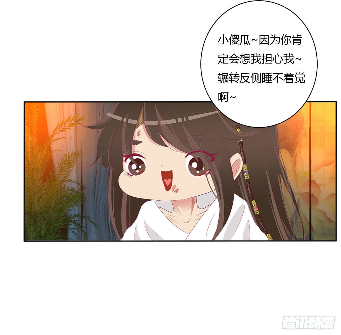 通灵妃韩漫全集-我真的很想你~无删减无遮挡章节图片 