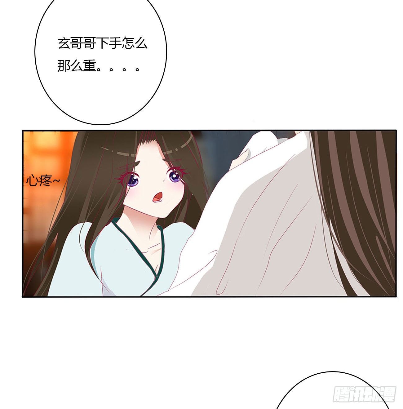 通灵妃韩漫全集-我真的很想你~无删减无遮挡章节图片 