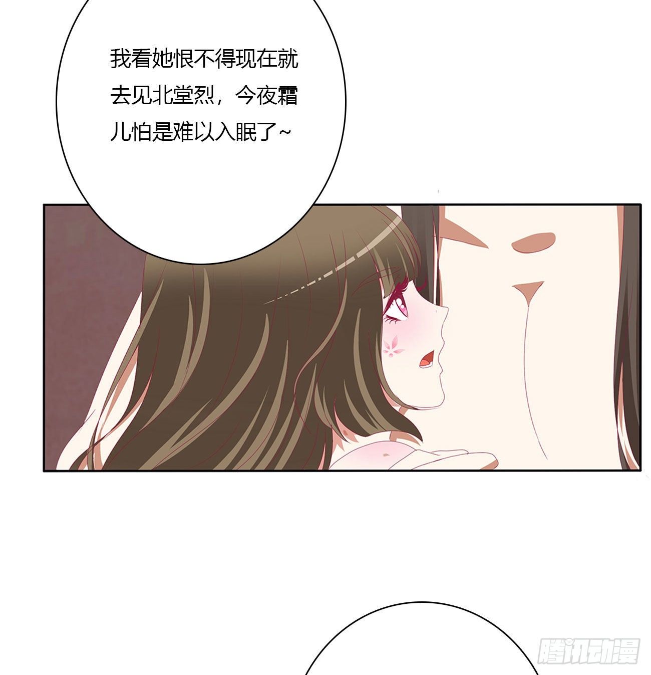 通灵妃韩漫全集-我真的很想你~无删减无遮挡章节图片 