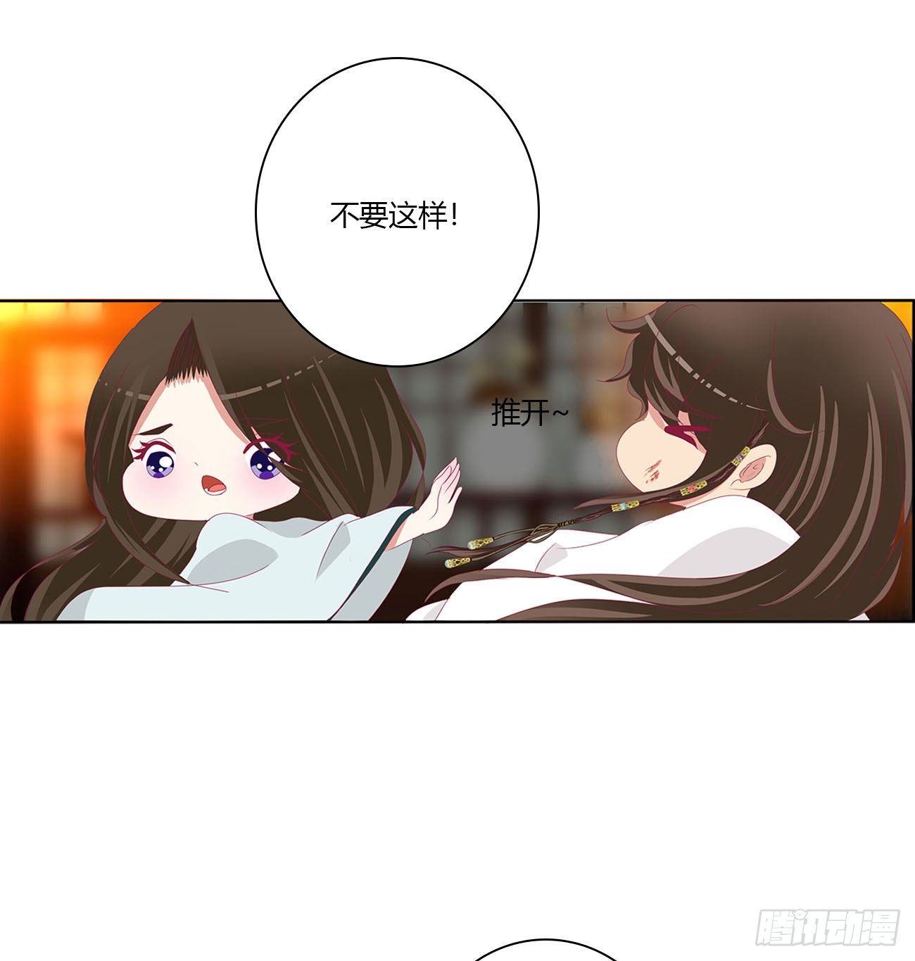 通灵妃韩漫全集-我真的很想你~无删减无遮挡章节图片 