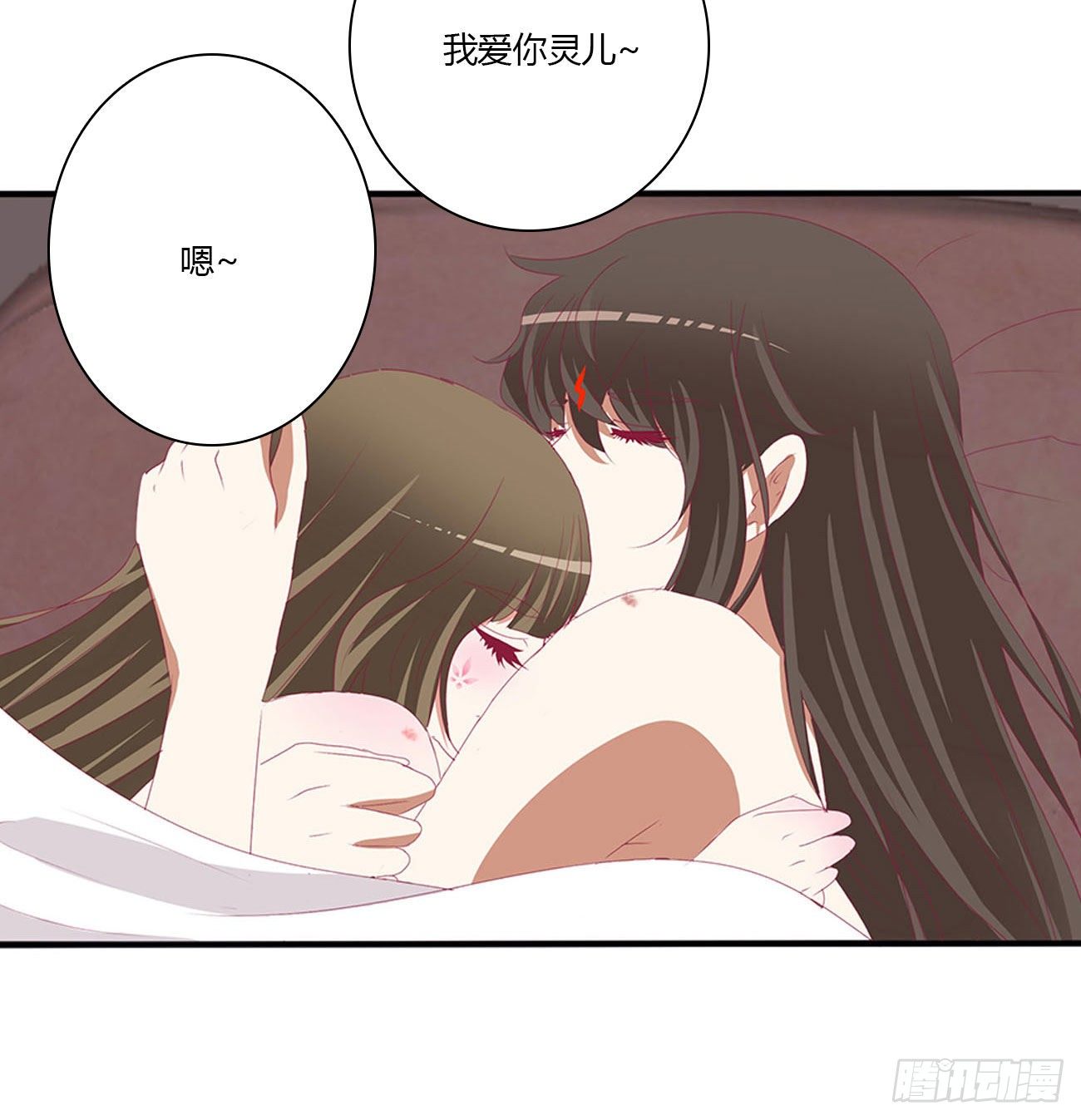 通灵妃韩漫全集-我真的很想你~无删减无遮挡章节图片 