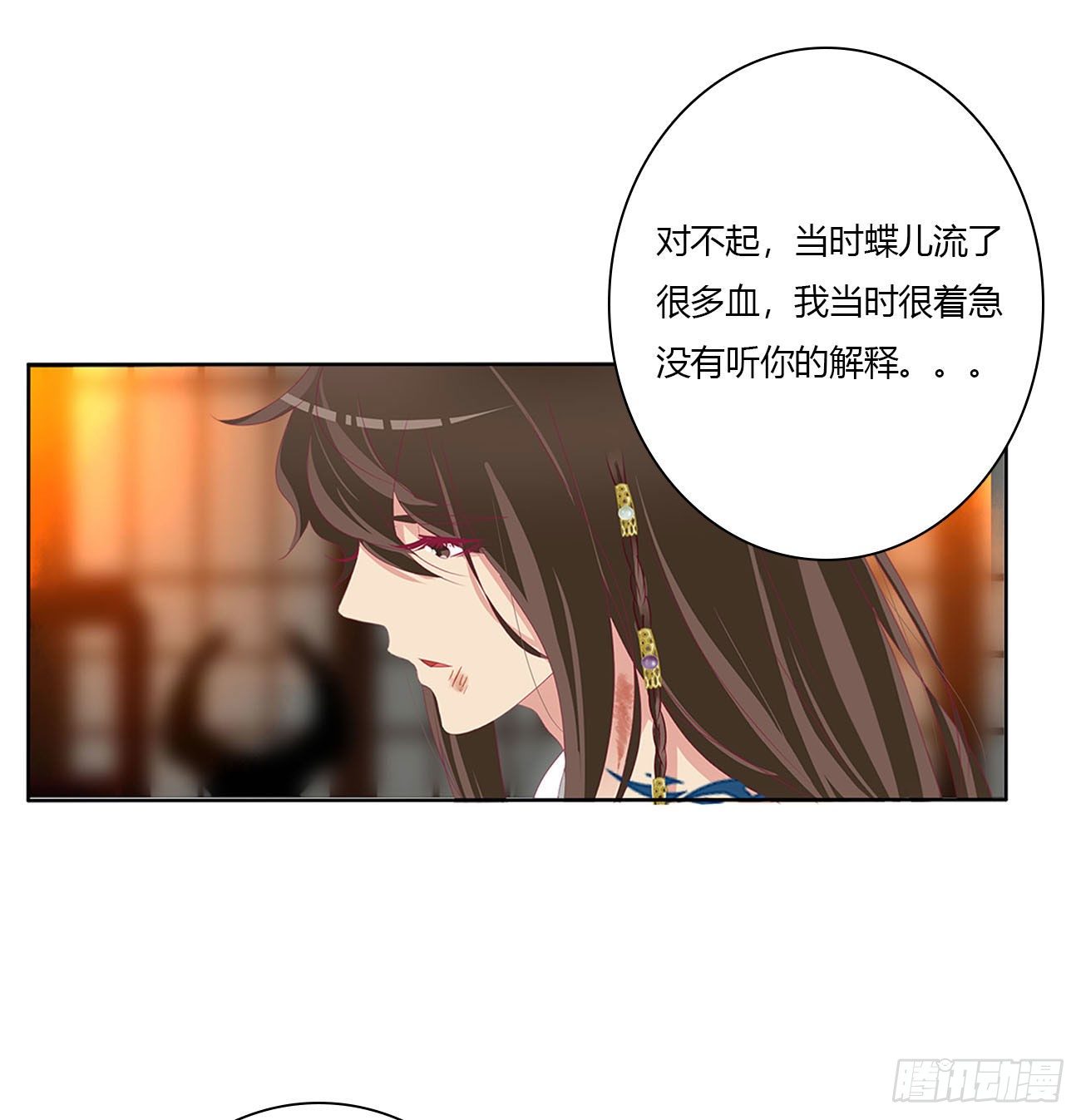 通灵妃韩漫全集-求你了~无删减无遮挡章节图片 