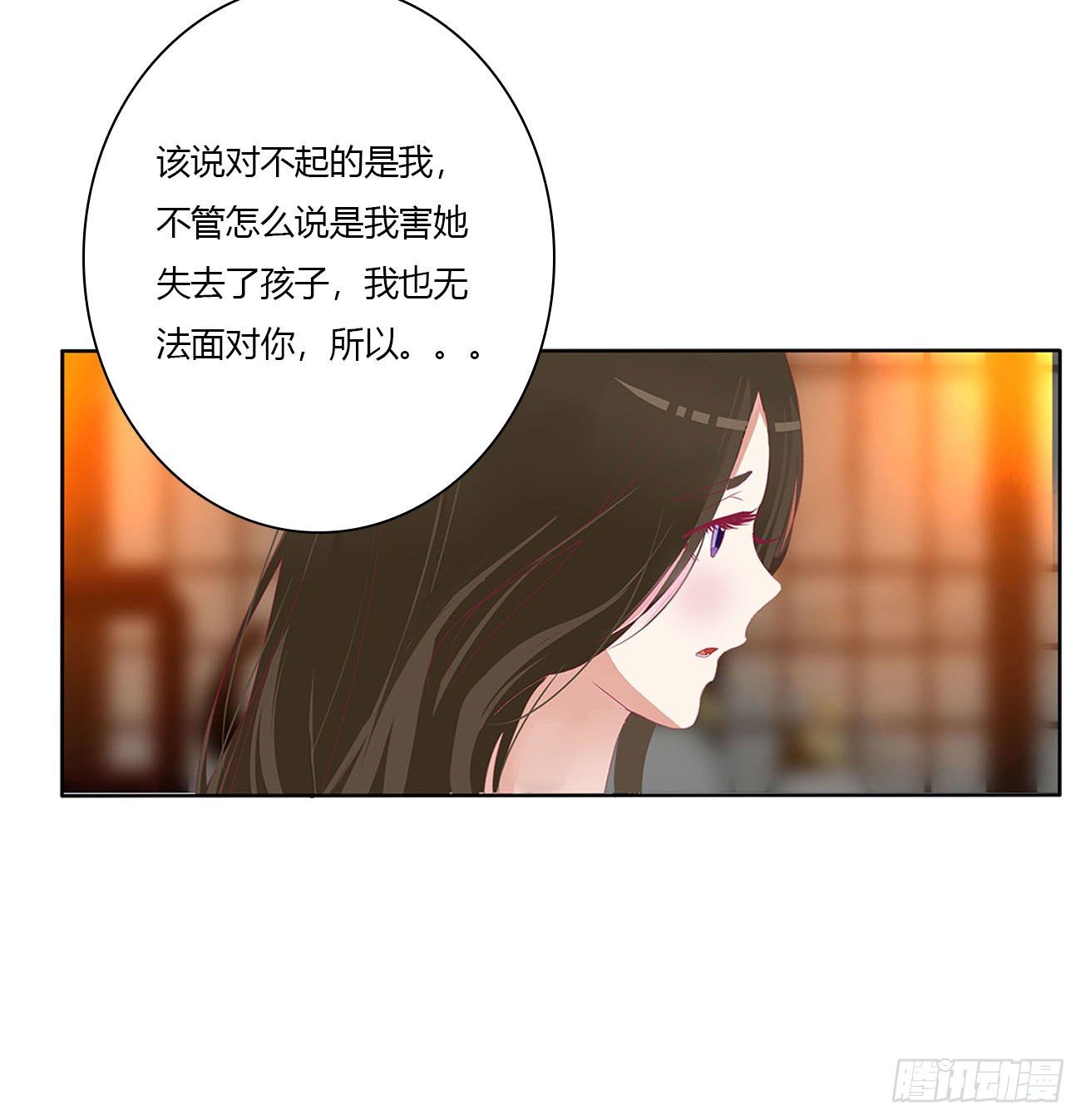 通灵妃韩漫全集-求你了~无删减无遮挡章节图片 