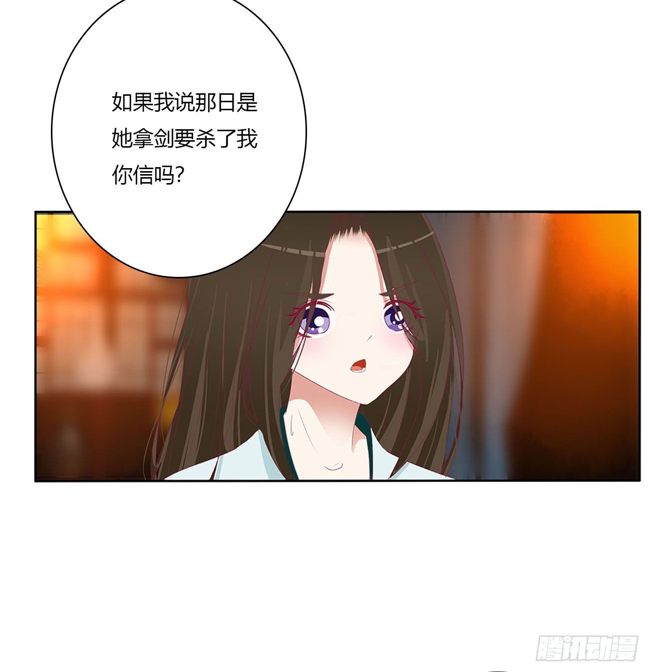 通灵妃韩漫全集-求你了~无删减无遮挡章节图片 