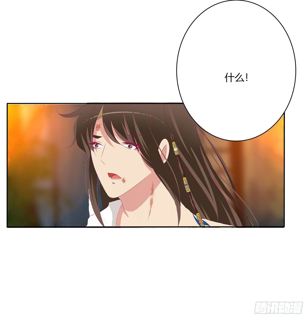 通灵妃韩漫全集-求你了~无删减无遮挡章节图片 