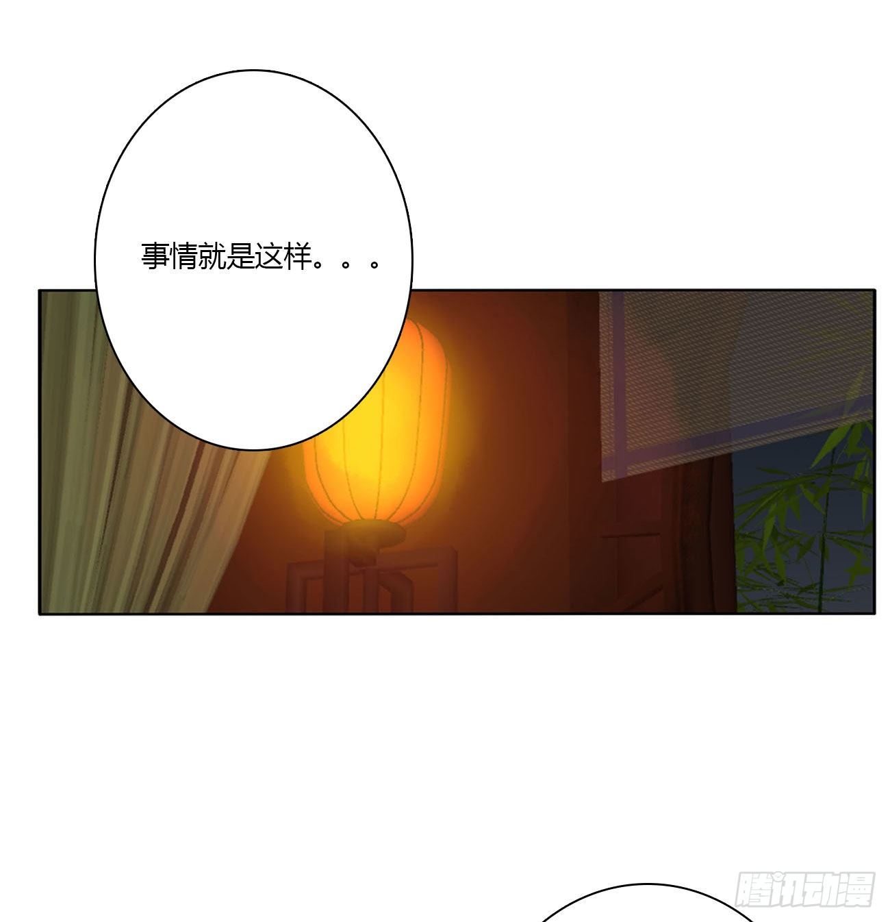 通灵妃韩漫全集-求你了~无删减无遮挡章节图片 