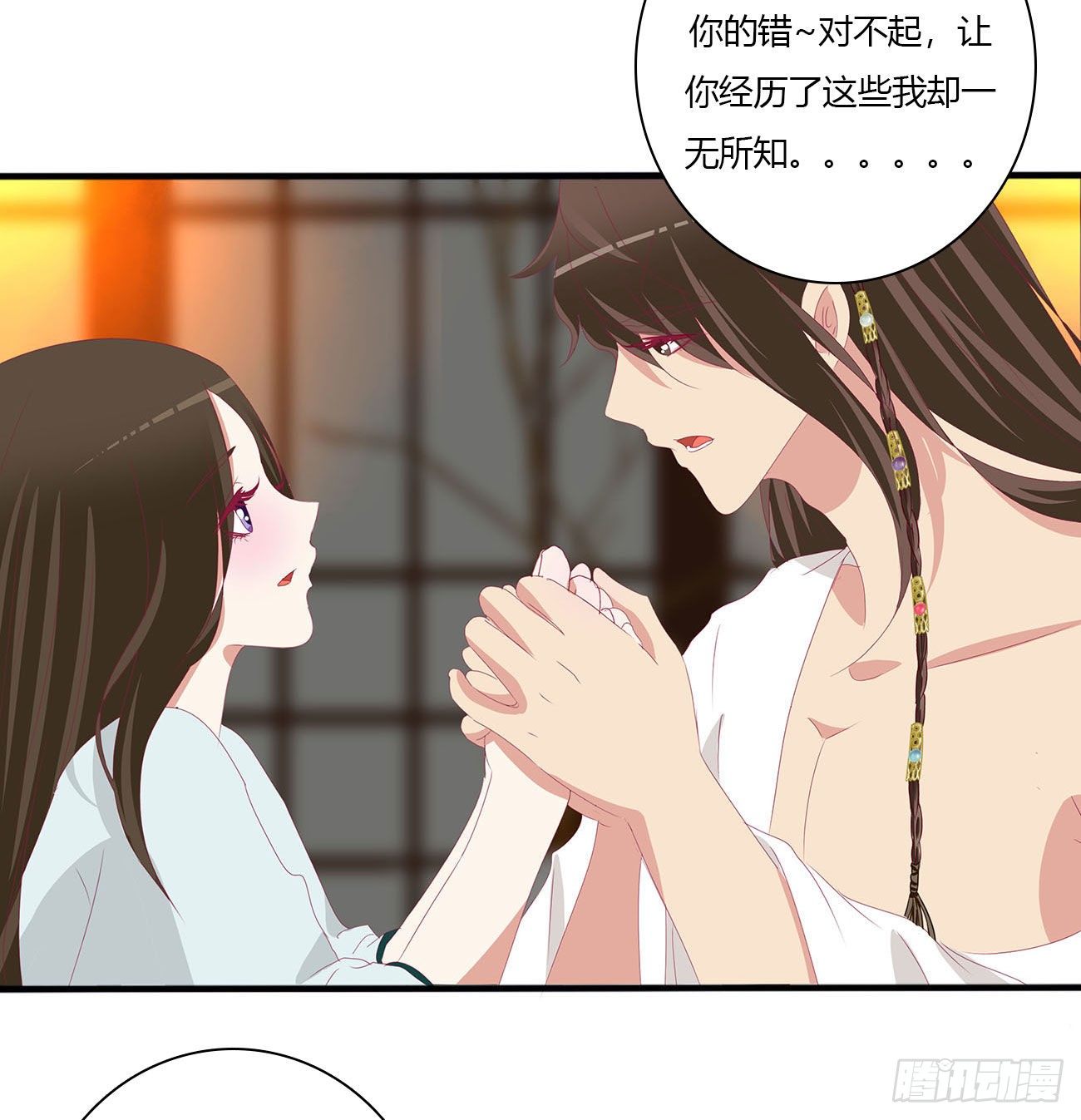 通灵妃韩漫全集-求你了~无删减无遮挡章节图片 