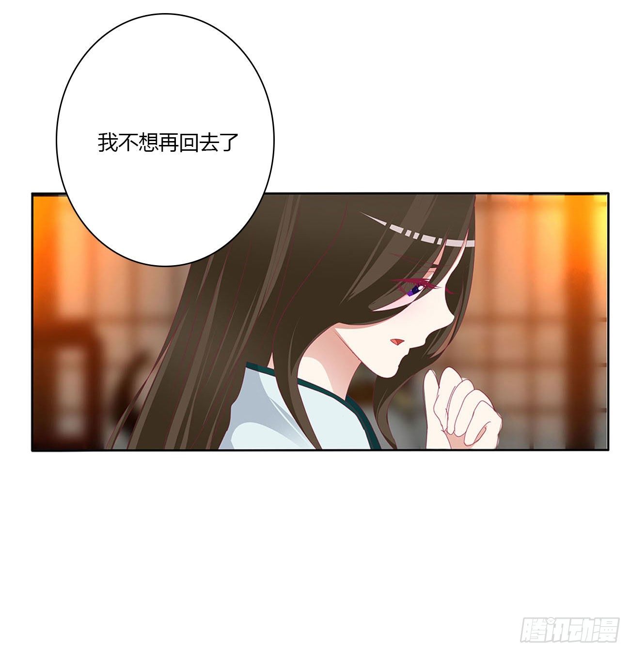 通灵妃韩漫全集-求你了~无删减无遮挡章节图片 