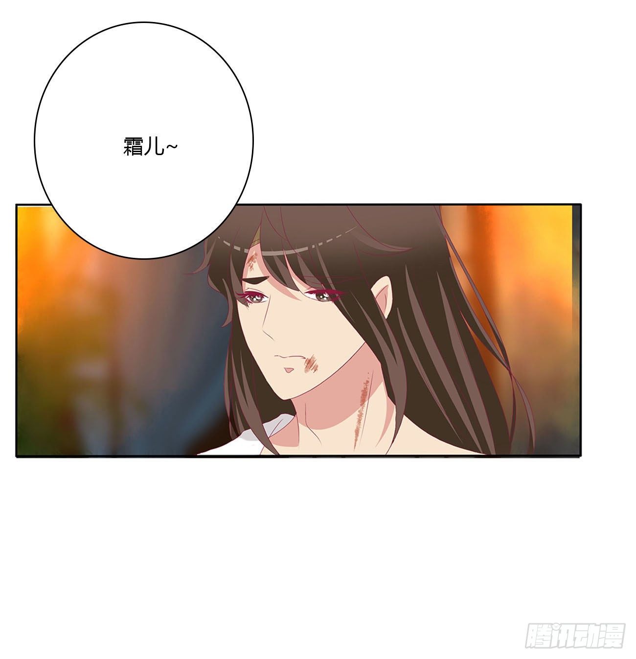 通灵妃韩漫全集-求你了~无删减无遮挡章节图片 