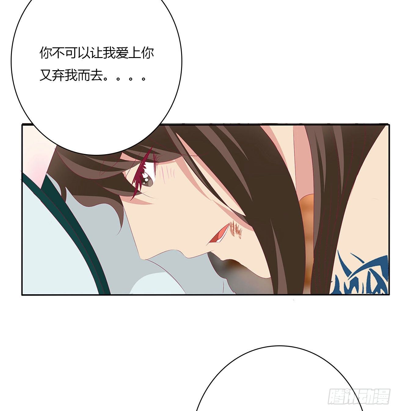 通灵妃韩漫全集-求你了~无删减无遮挡章节图片 