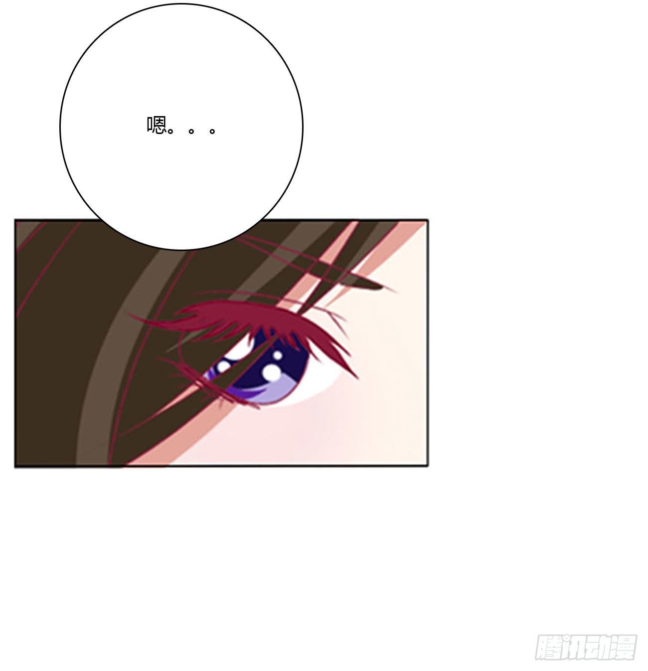 通灵妃韩漫全集-求你了~无删减无遮挡章节图片 