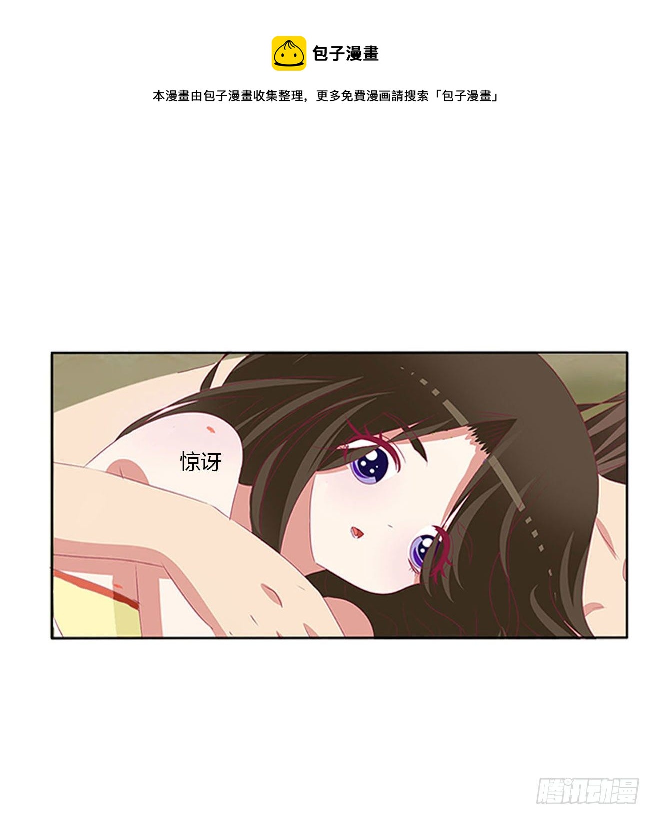 通灵妃韩漫全集-求你了~无删减无遮挡章节图片 
