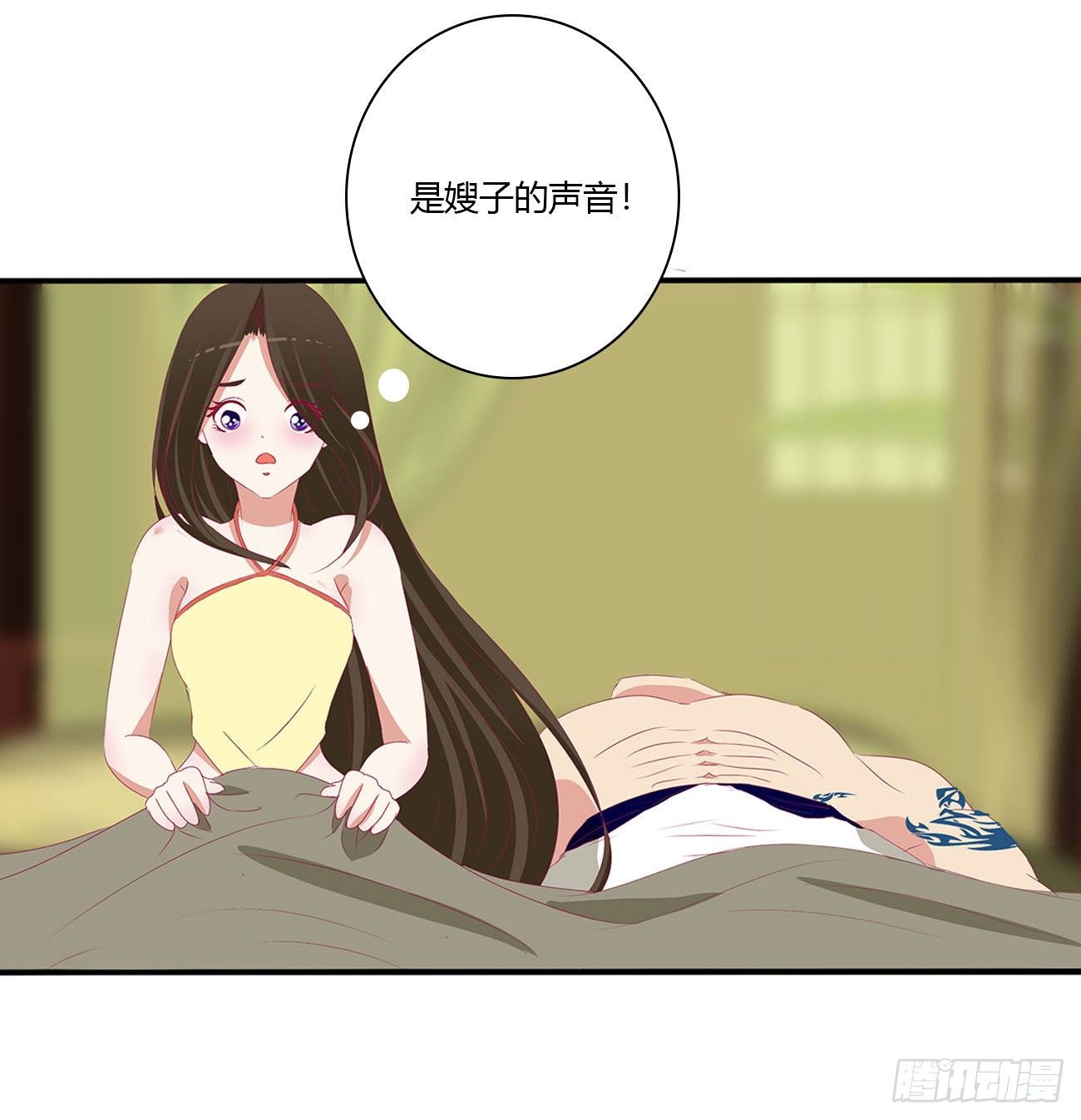 通灵妃韩漫全集-求你了~无删减无遮挡章节图片 