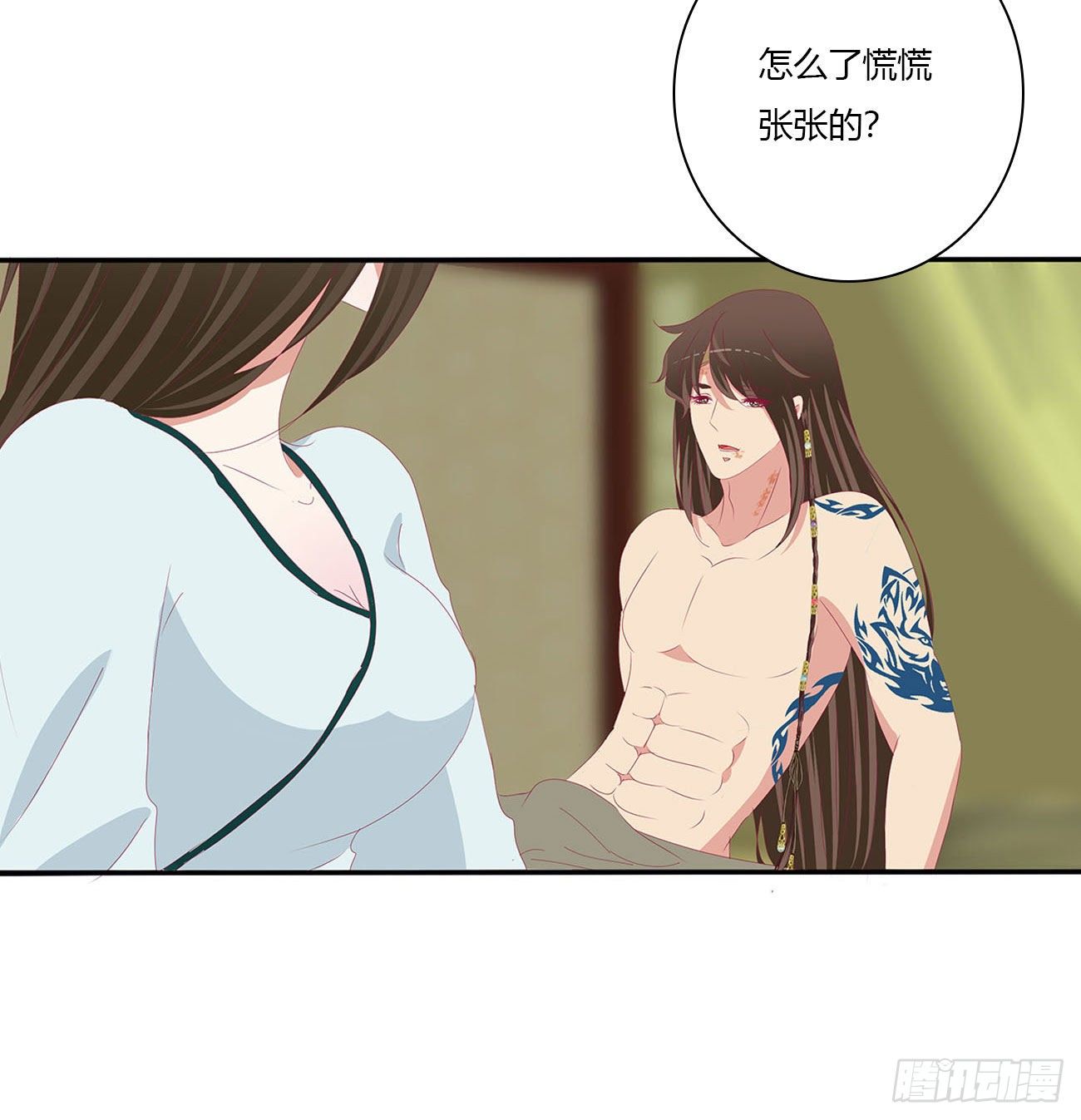 通灵妃韩漫全集-求你了~无删减无遮挡章节图片 