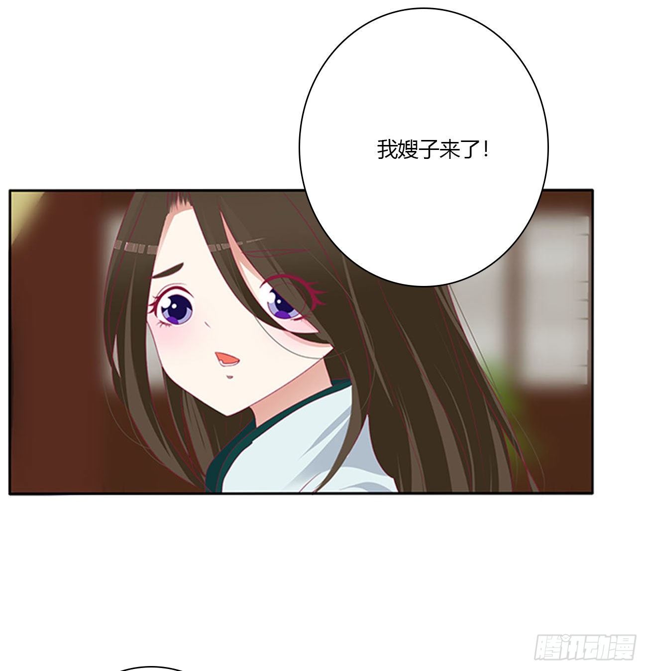 通灵妃韩漫全集-求你了~无删减无遮挡章节图片 
