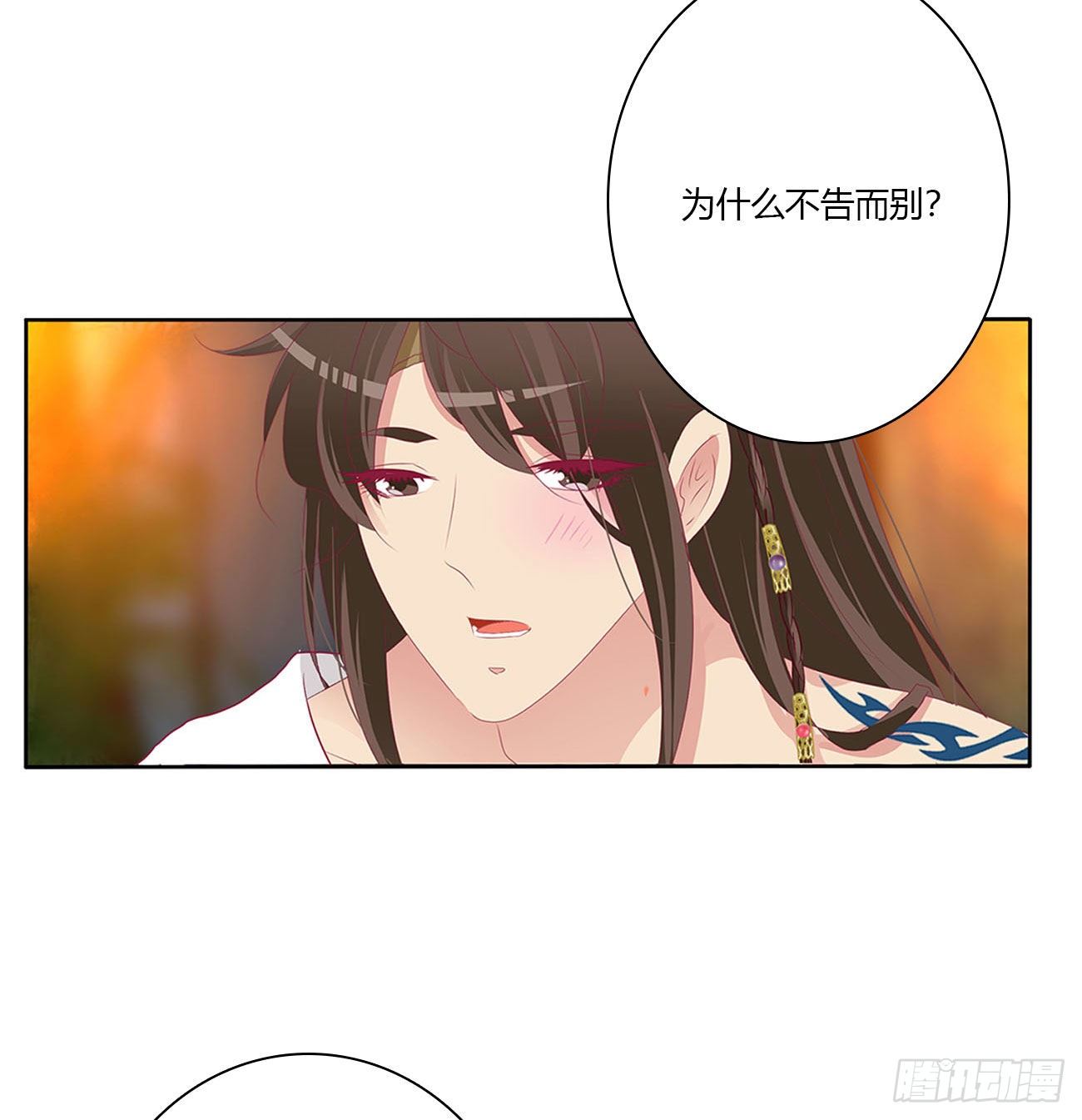 通灵妃韩漫全集-求你了~无删减无遮挡章节图片 