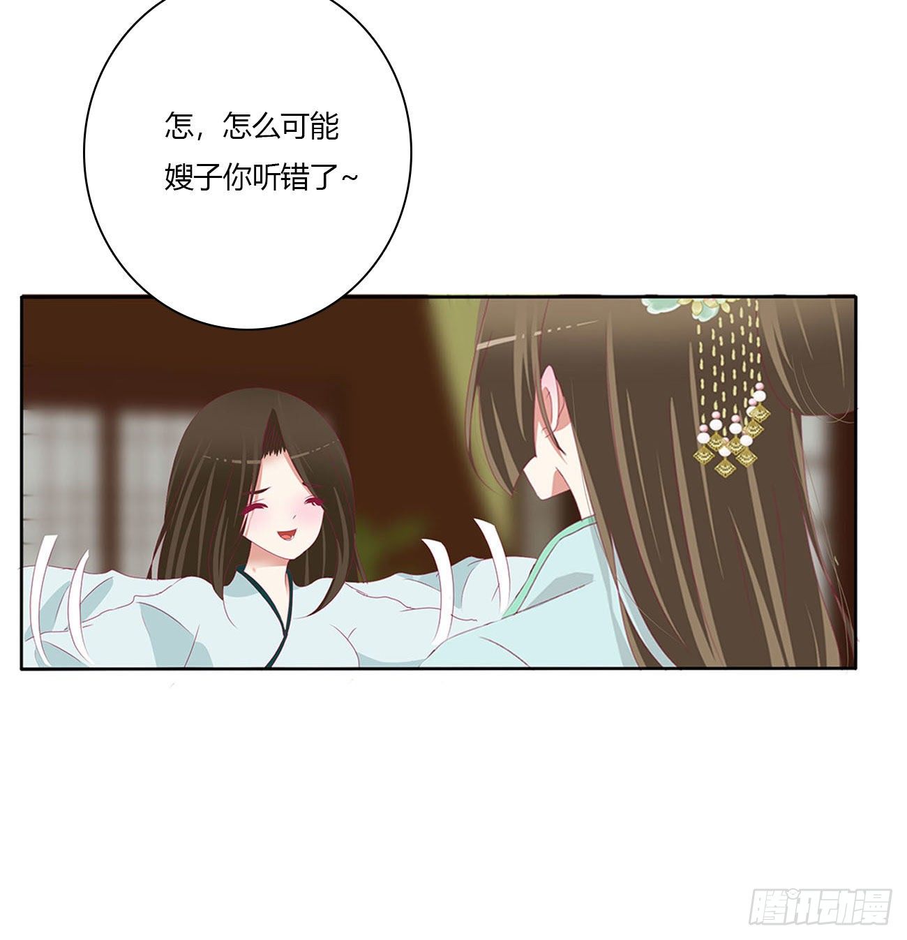 通灵妃韩漫全集-暴躁的哥哥们无删减无遮挡章节图片 