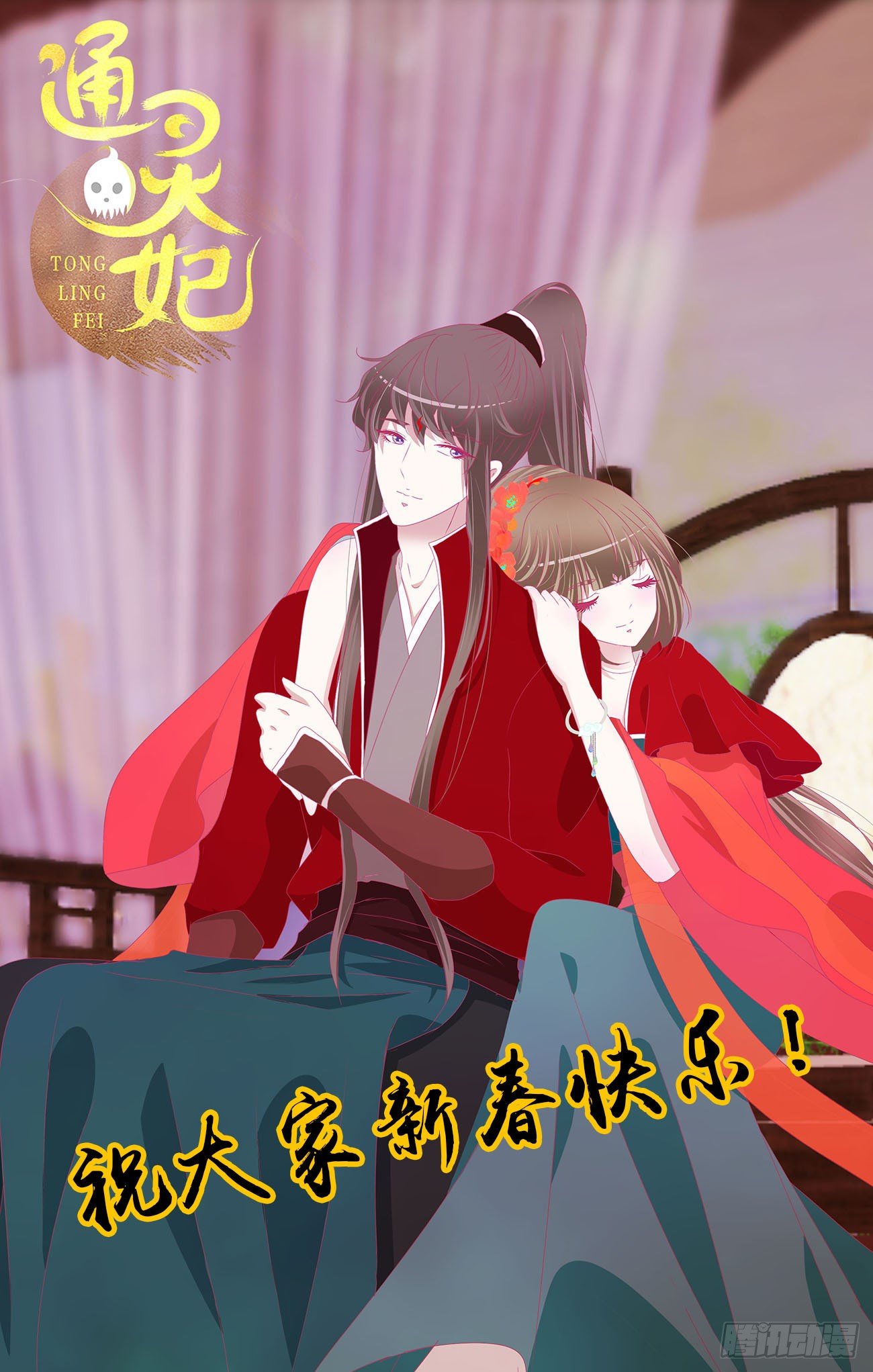 通灵妃韩漫全集-暴躁的哥哥们无删减无遮挡章节图片 