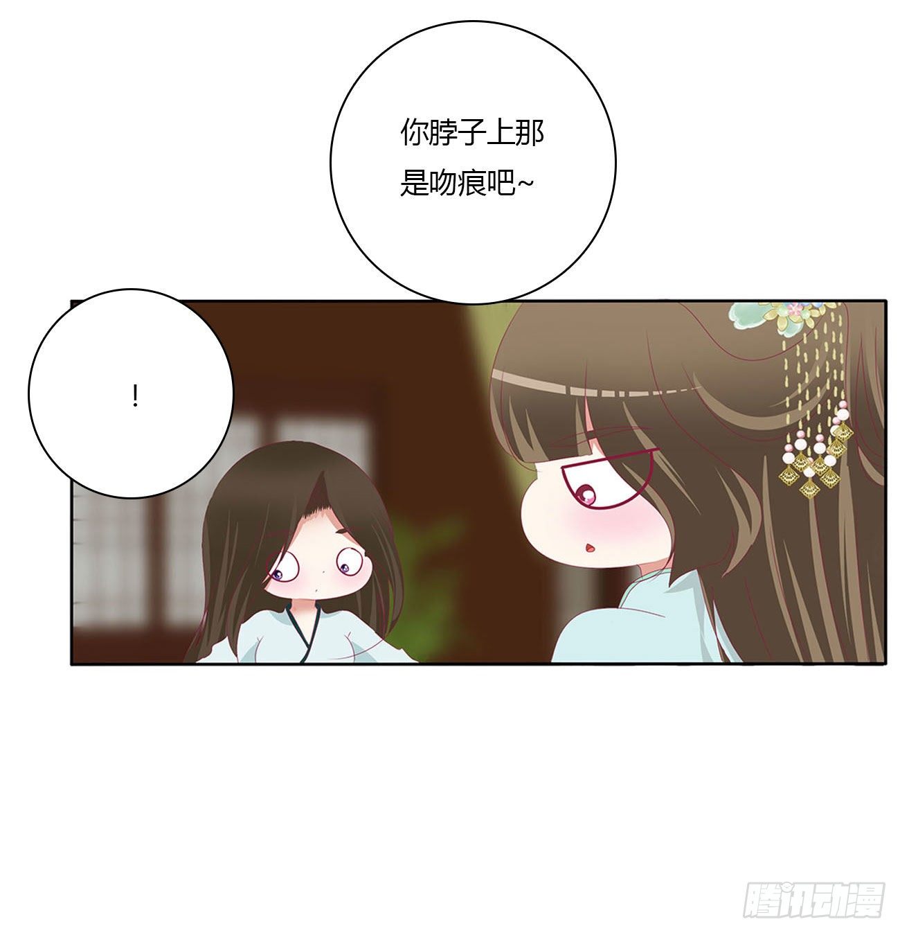 通灵妃韩漫全集-暴躁的哥哥们无删减无遮挡章节图片 