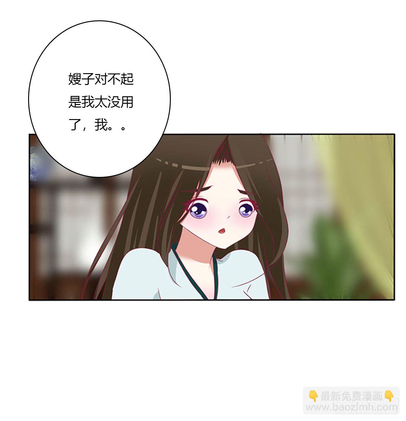 通灵妃韩漫全集-暴躁的哥哥们无删减无遮挡章节图片 