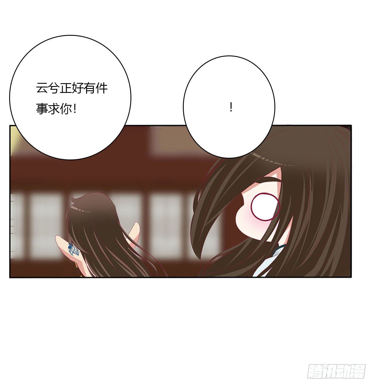 通灵妃韩漫全集-暴躁的哥哥们无删减无遮挡章节图片 