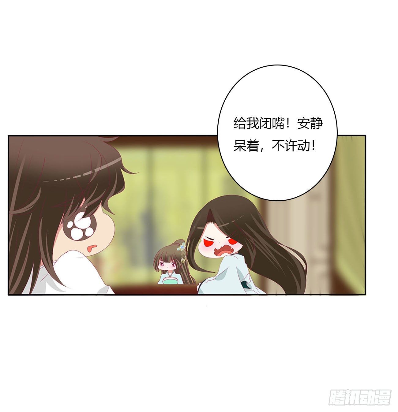 通灵妃韩漫全集-暴躁的哥哥们无删减无遮挡章节图片 
