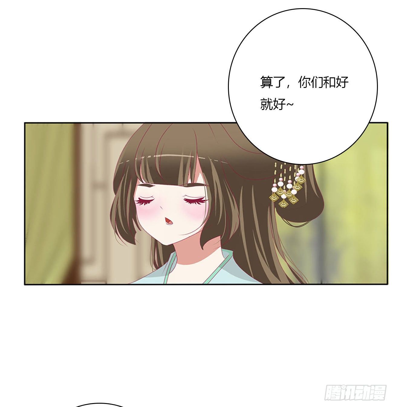 通灵妃韩漫全集-暴躁的哥哥们无删减无遮挡章节图片 