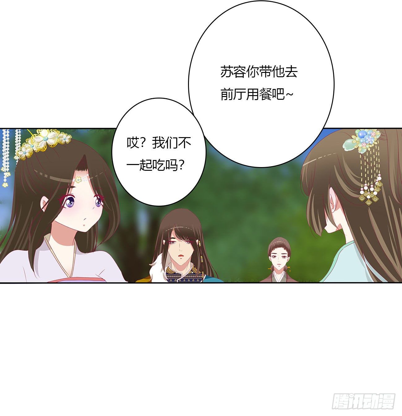 通灵妃韩漫全集-暴躁的哥哥们无删减无遮挡章节图片 